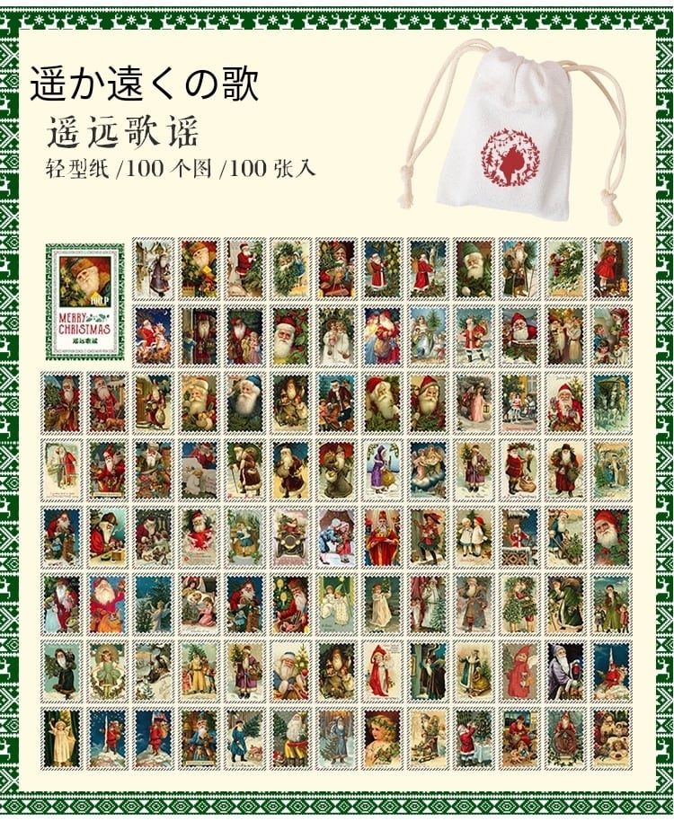 ビンテージ系素材紙 小さなクリスマス特集 4種類 100枚 海外製 レトロ