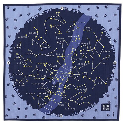 【濱文様】 小布 冬の星座 (日本製) 【風呂敷50cm】