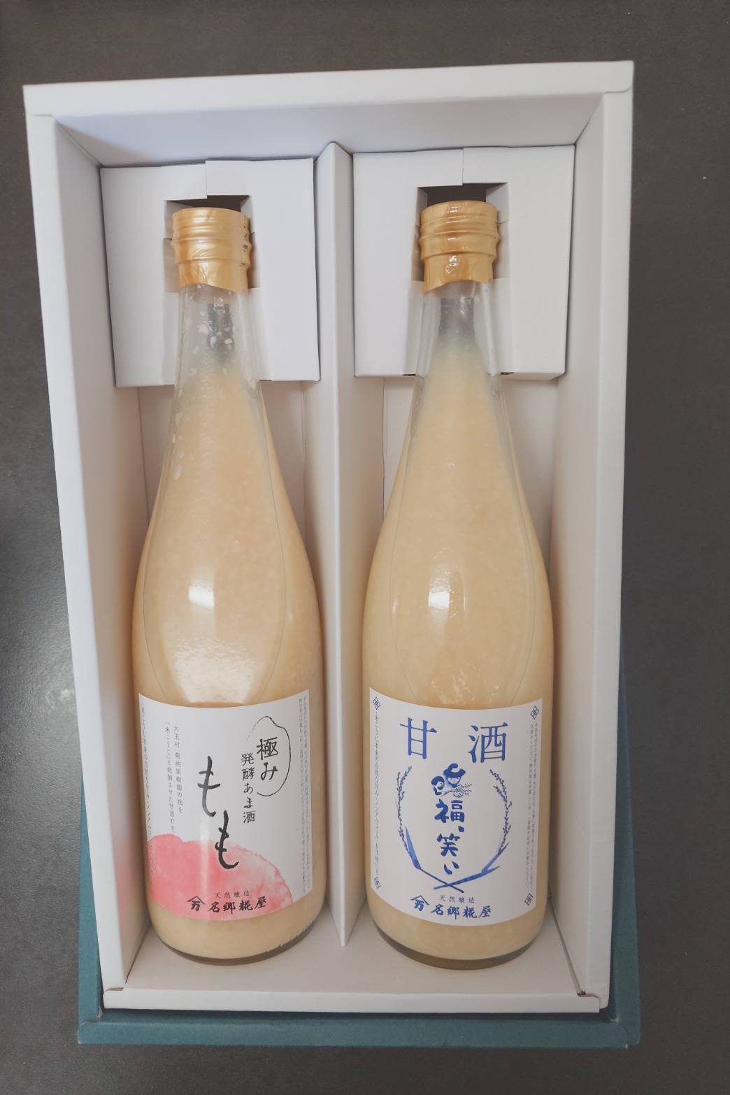 ギフト箱入り】甘酒2本セット（大瓶：720ml×2本） | 名郷糀屋公式