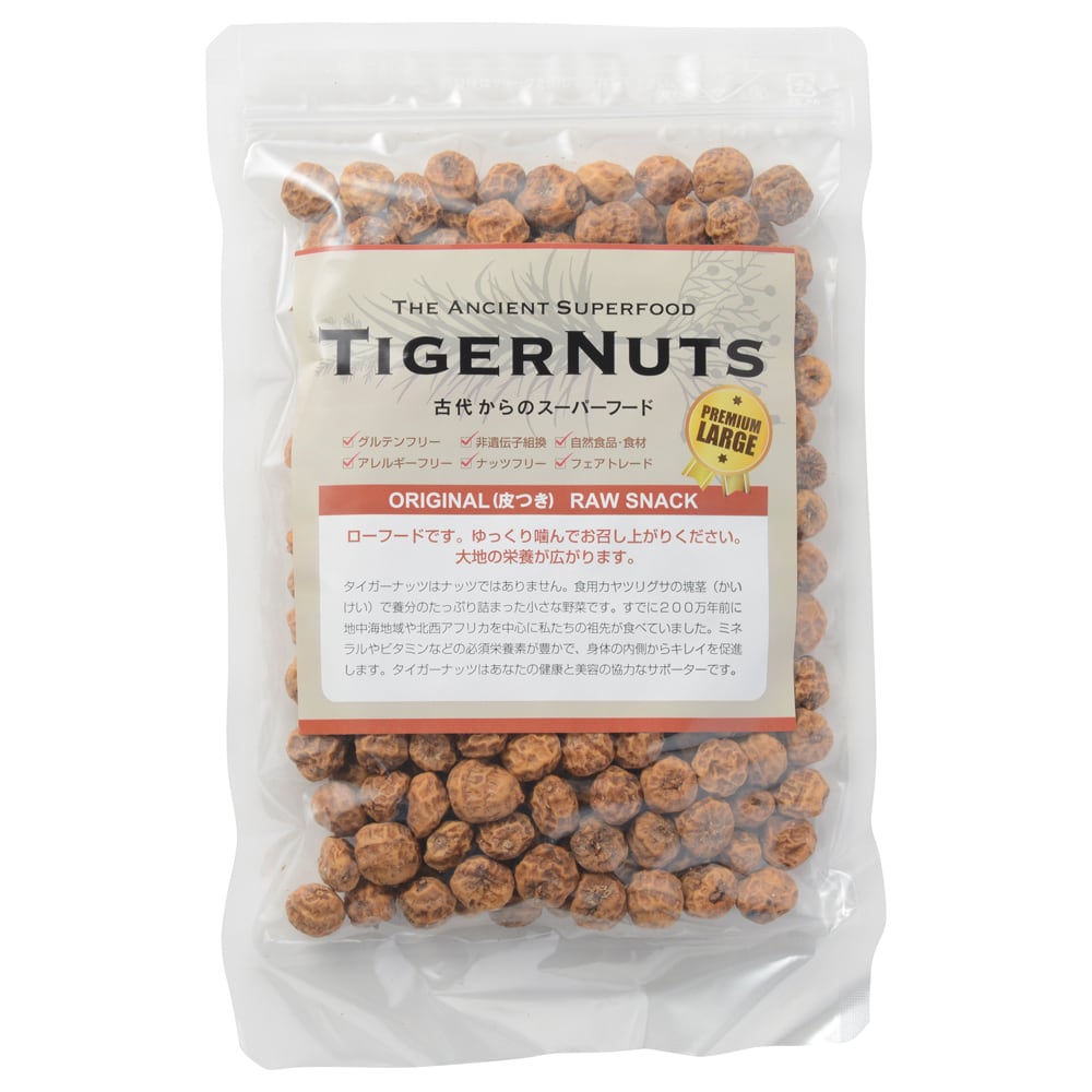 基本のタイガーナッツ オリジナル Raw Snack 170g オチャテリア 通販ショップ Onlineshop Horchateria