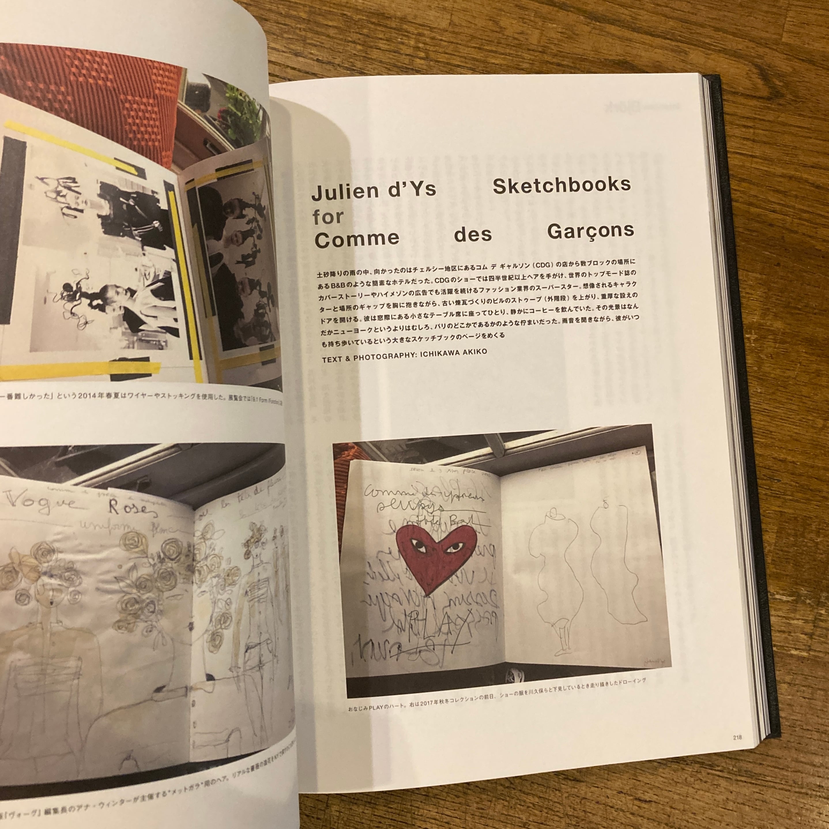 SWITCH special edition COMME des GARCONS 50th Anniversary Issue | 百年