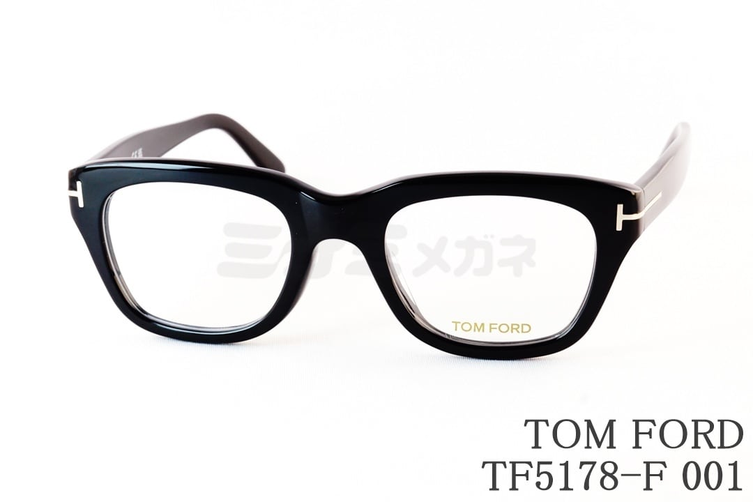 DZ52 トムフォード シングルマン コリンファース メガネ メンズ 度入り DZ52 トムフォード シングルマン コリンファース メガネ メンズ 度入り
