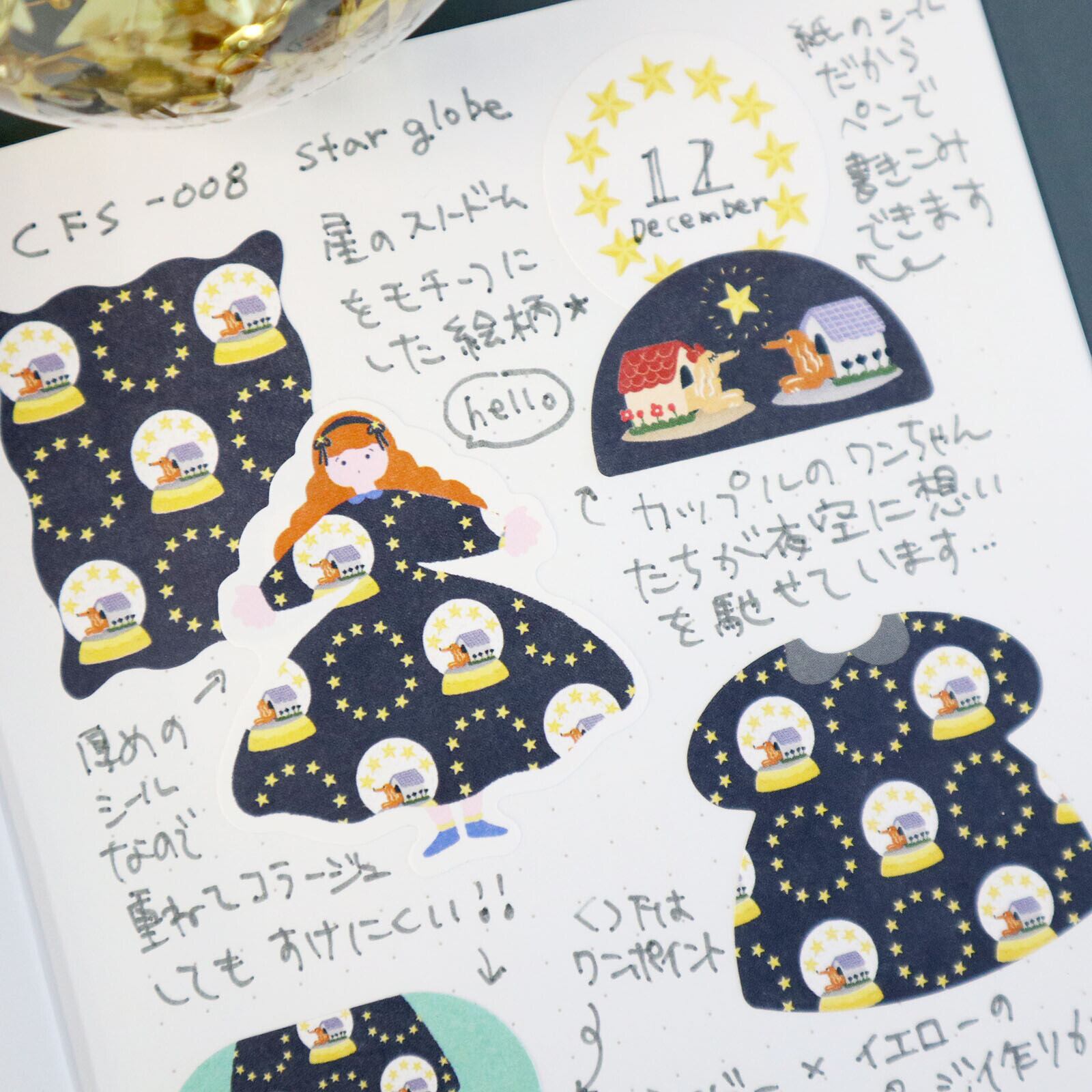 ﾜｰﾙﾄﾞｸﾗﾌﾄ】Charmy patternフレークシール stamp フレークシール 洋服