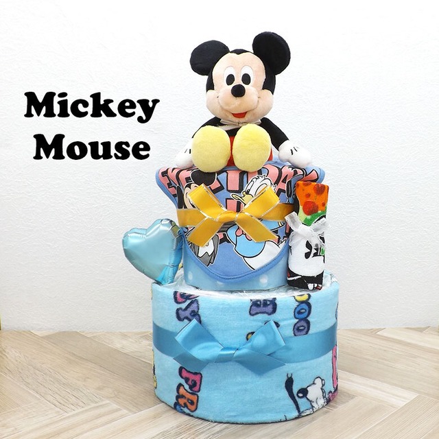 ミッキーマウス ディズニー おむつケーキ フェイスタオル付き 男の子用 2段 出産祝いギフト mik-t2