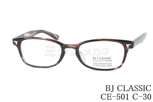 BJ CLASSIC メガネ CE-501 C-30 スクエア セルロイド クラシカル BJクラシック 鯖江 日本製 正規品