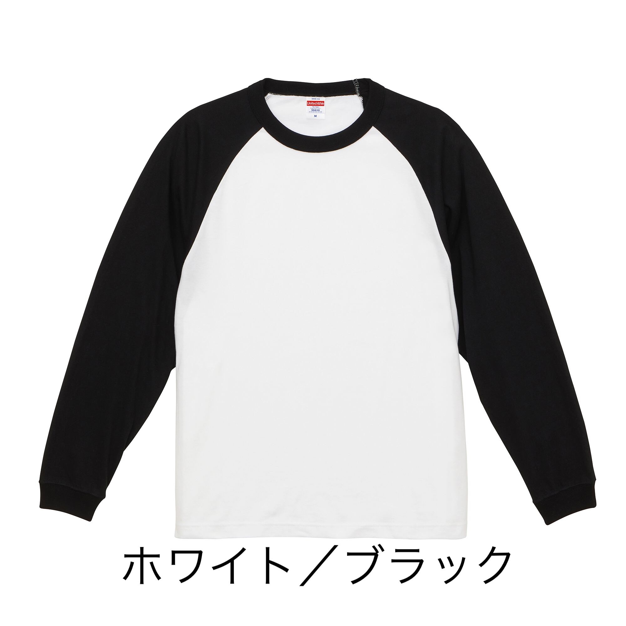 ラグラン ロングスリーブ Tシャツ | cotlity