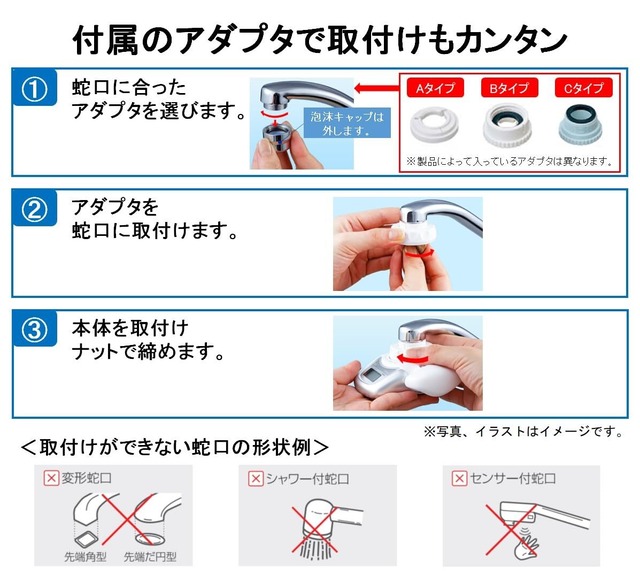 東レ トレビーノ 浄水器 蛇口 直結型 (高除去/12項目クリア/30%節水) 日本製 SX904V スーパーシリーズ