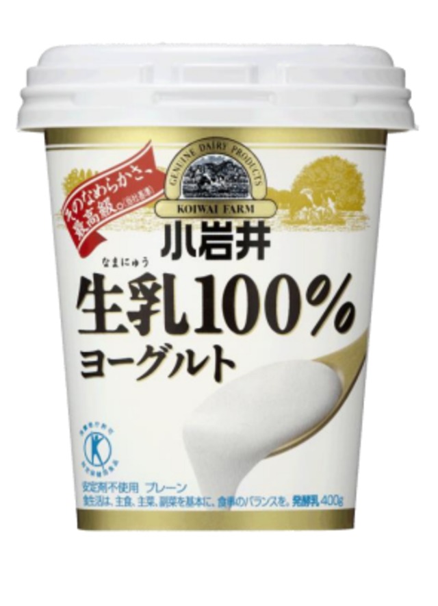 【冷蔵でお届け】小岩井 生乳（なまにゅう）１００％ヨーグルト 400g