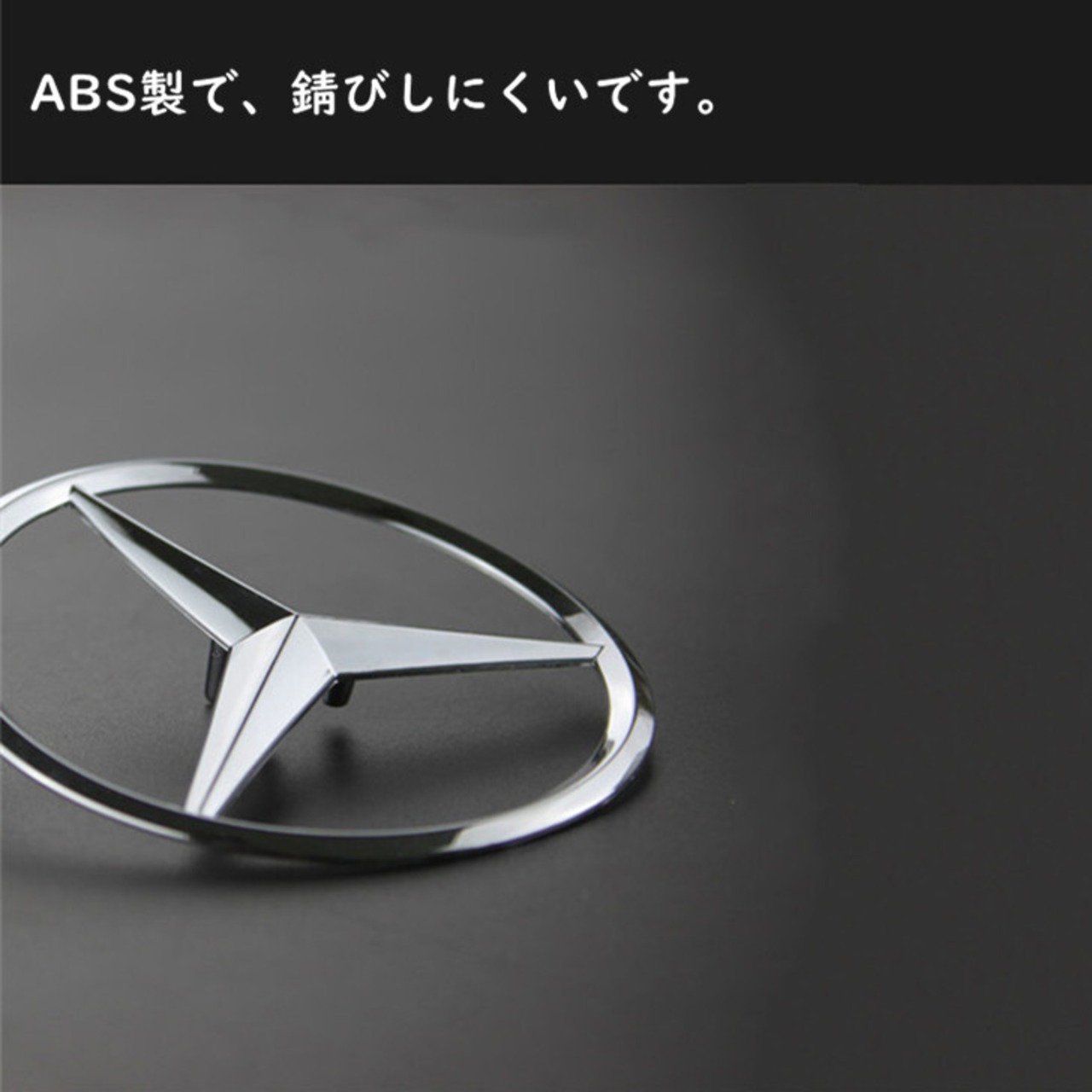 Mercedes-Benz ベンツ Cクラス W204 (2007年～2014年) セダン クーペ 