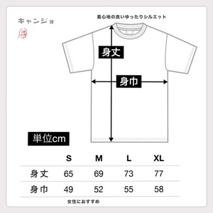 【キャンプ】POP●COPY × キャンジョ Short Sleeve Tee / ゆったりシルエットサイズMのみ