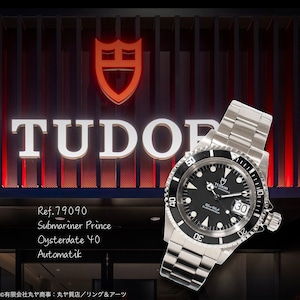 チューダー/チュードル:黒サブマリーナーラージ（40mm）Ref.79090型/Tudor Submariner Prince Oysterdate 40 Automatic Automatik