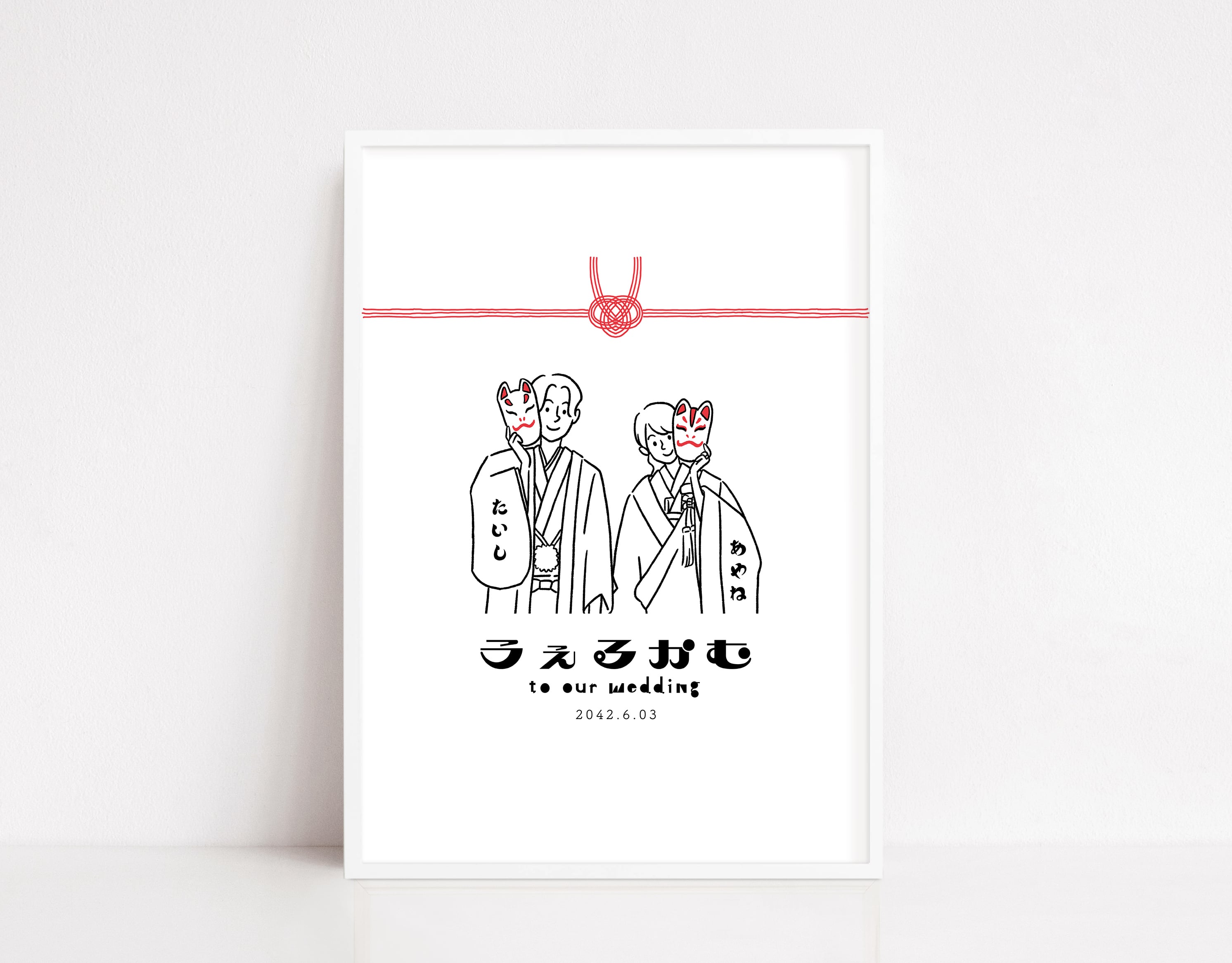 ウェルカムボード【Yohオリジナルイラスト 和装2】 | DIY store PBW