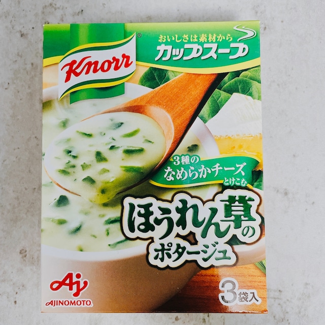 クノール カップスープ チーズ仕立てのほうれん草のポタージュ3袋入り モーニング エキスプレス クノール カップスープ チーズ仕立てのほうれん草のポタージュ3袋入り モーニング エキスプレス