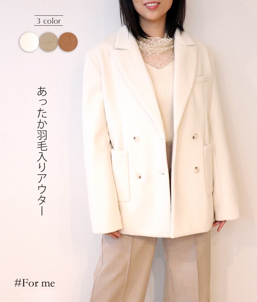 スタンダード羽毛ジャケットコート_g0022011010