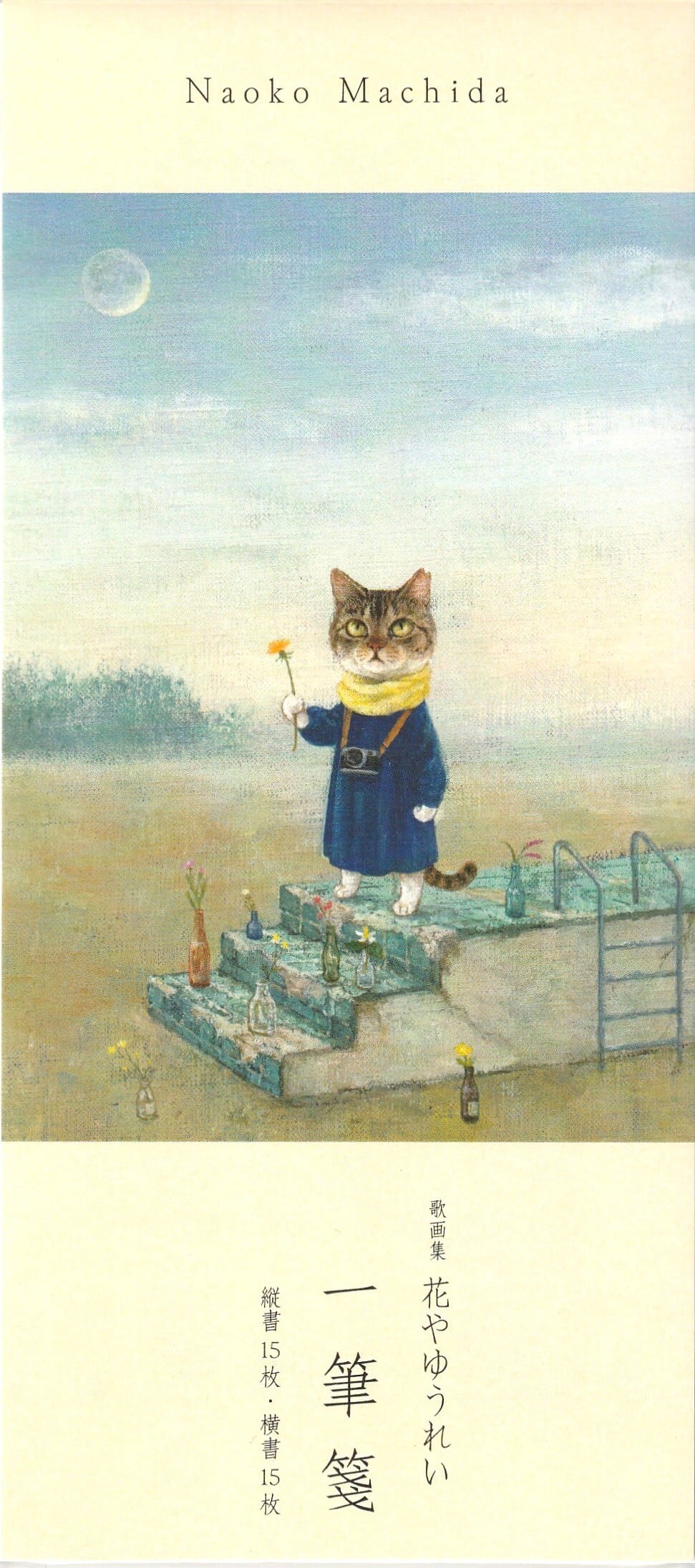 猫のタロットキーホルダー THE SUN | 奈良の愛らしい猫のお店 猫雑貨