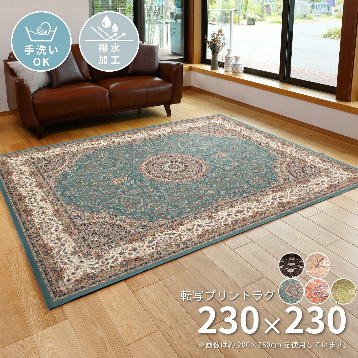【美品】ペルシャ絨毯 200×250 美品】ペルシャ絨毯 200×250 楽天市場】ペルシャ ラグ 200 250の通販
