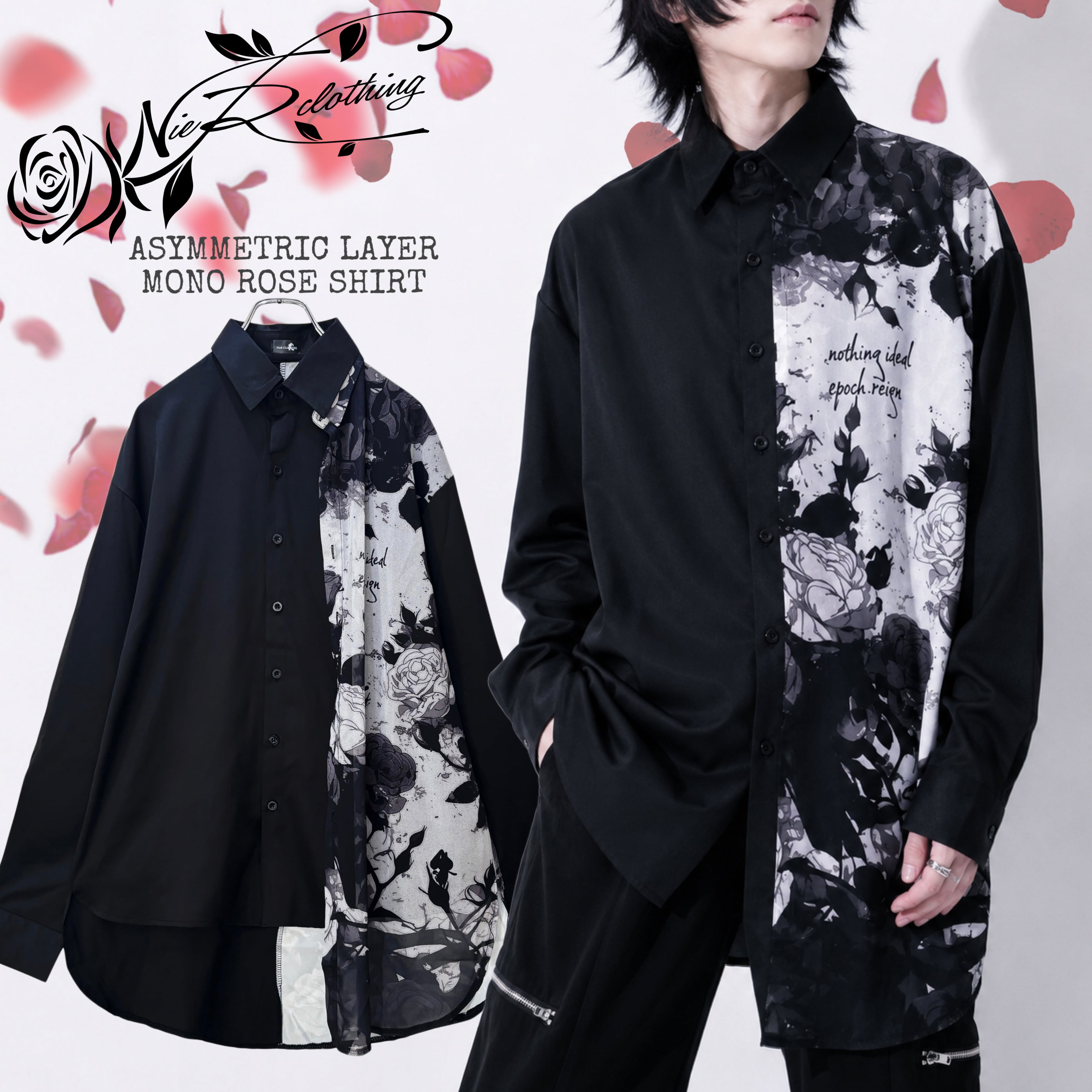 目玉商品 毎日更新 | NIER CLOTHING