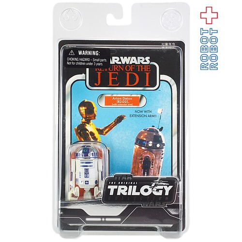 スター・ウォーズ VOTC R2-D2 アクションフィギュア [ROTJ] 国内版 未開封