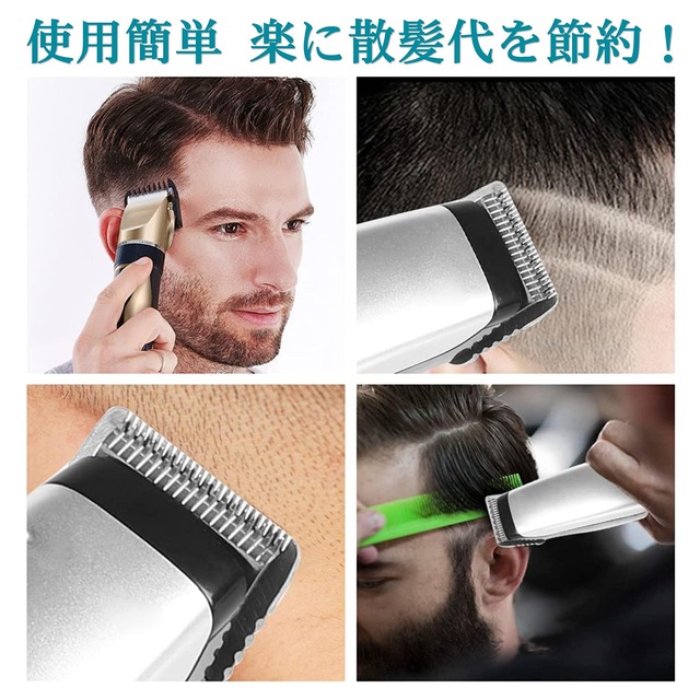 バリカン ヘアカッター コードレス 電動バリカン 散髪用 電池式 コーム三つ付 ヘアクリッパー メンズ 低騒音 水洗い可能 子供 家庭 ショートヘア用