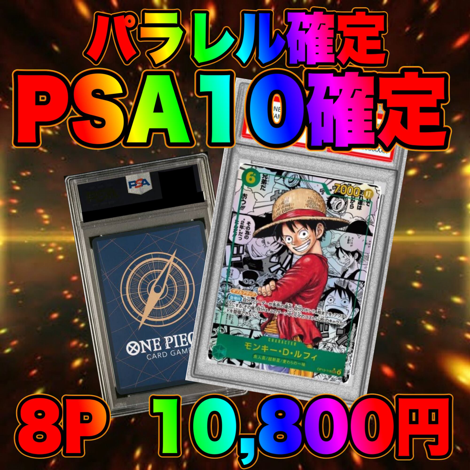 超ゲリラ販売 7P ポケカ 激アツ アド確定 オリパ | オリパ ブラザーズ