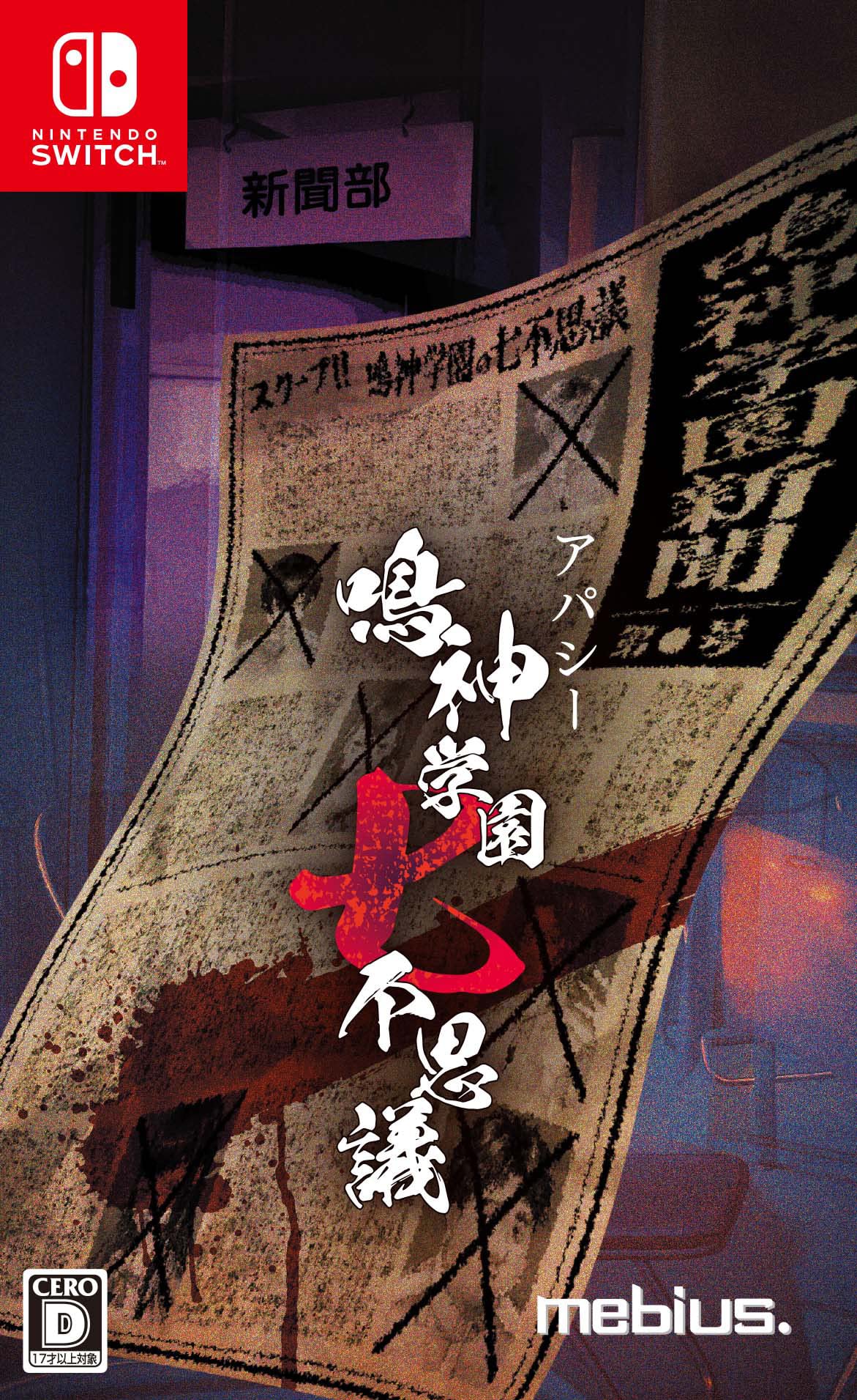 一点物】ファウスト博士の精霊召喚魔術書 ✚魔術的力、霊的な力を