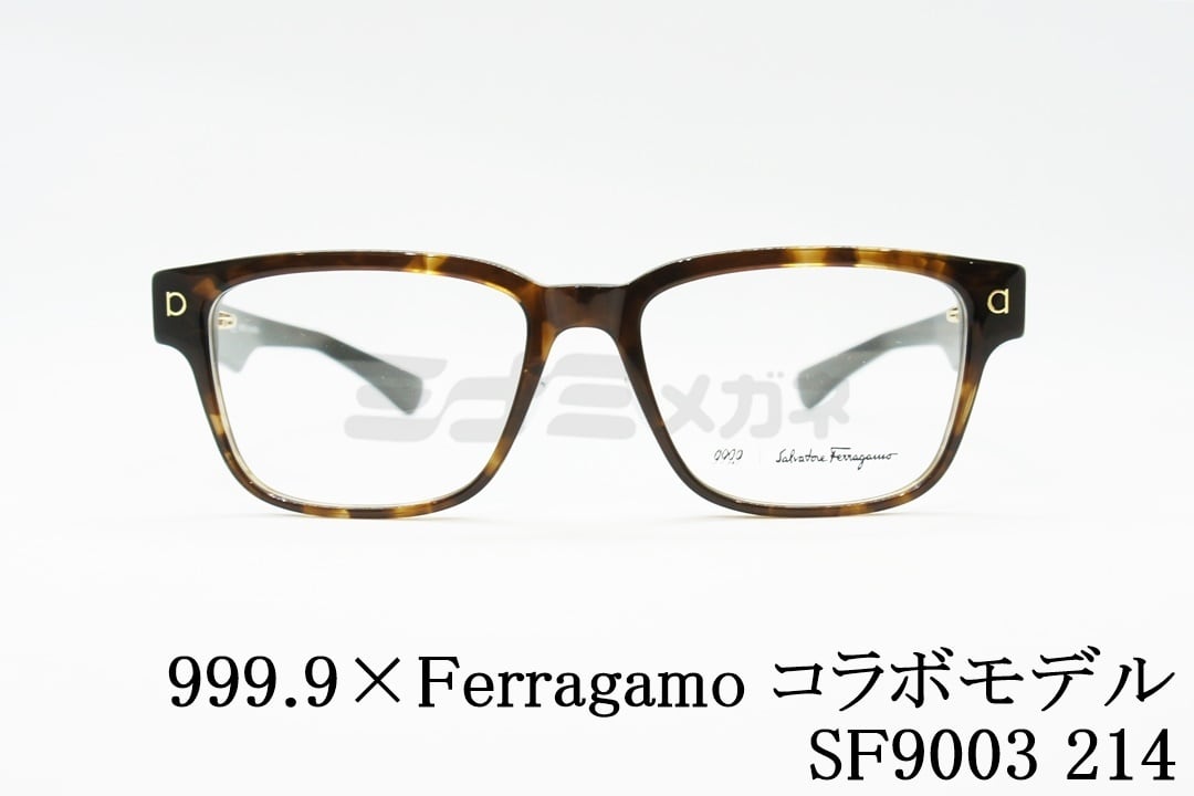 No.1043+メガネ　F：TR90　ブラウングラデ【度数入り込み価格】
