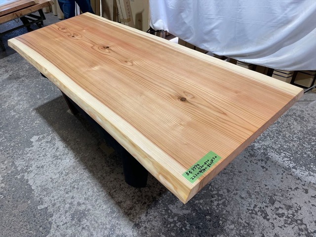 杉3774　一枚板無垢　2220x730-820x50mm　乾燥材　センターテーブル　ダイニングテーブル　ウレタン塗装　セラウッド塗装　テーブル板
