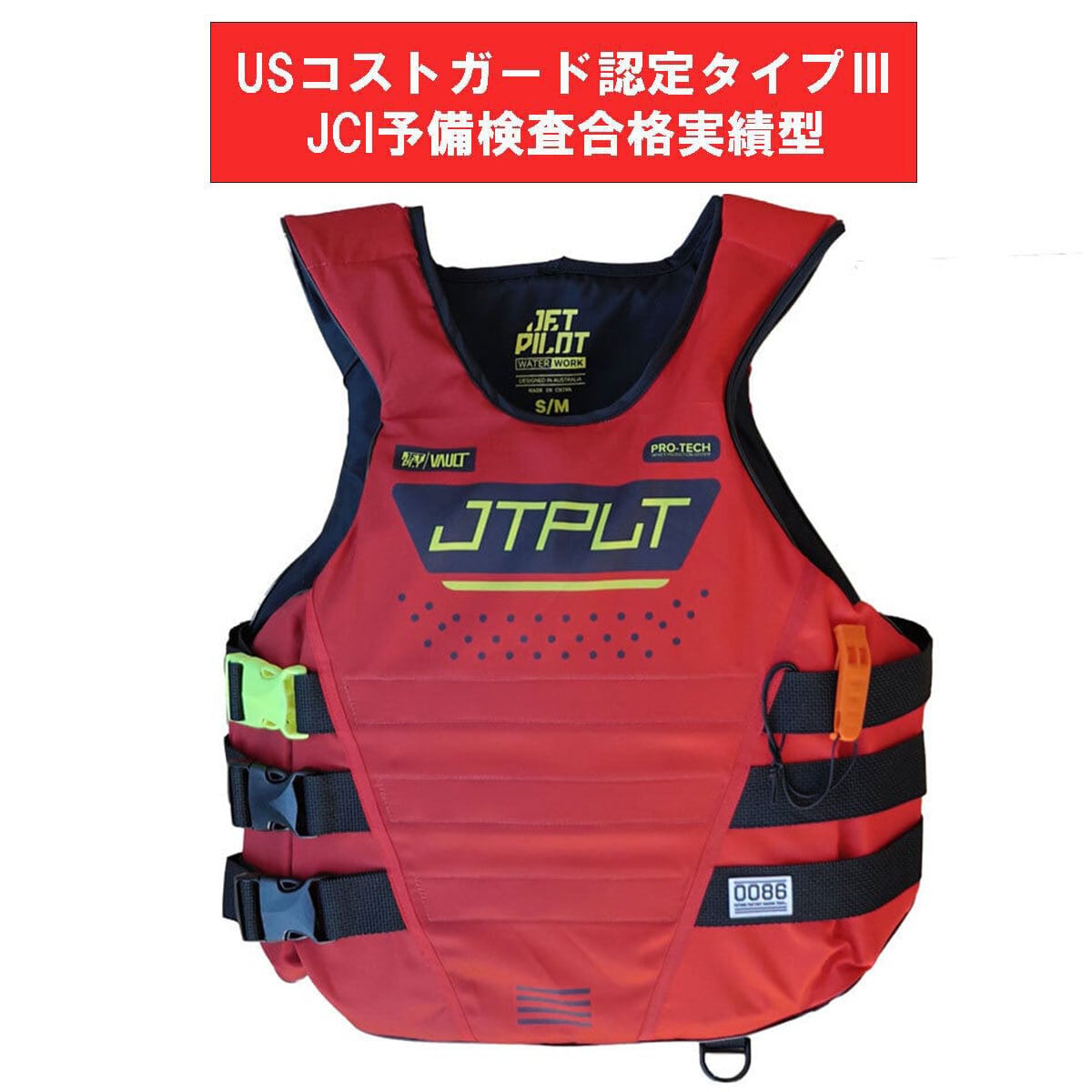 jetpilot cory-quantum neovest Mサイズ 新品未使用 jetpilot cory