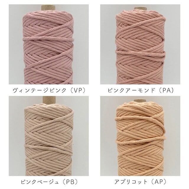 月のウィービングタペストリーキット vol.7｜選べるカラー・材料付き