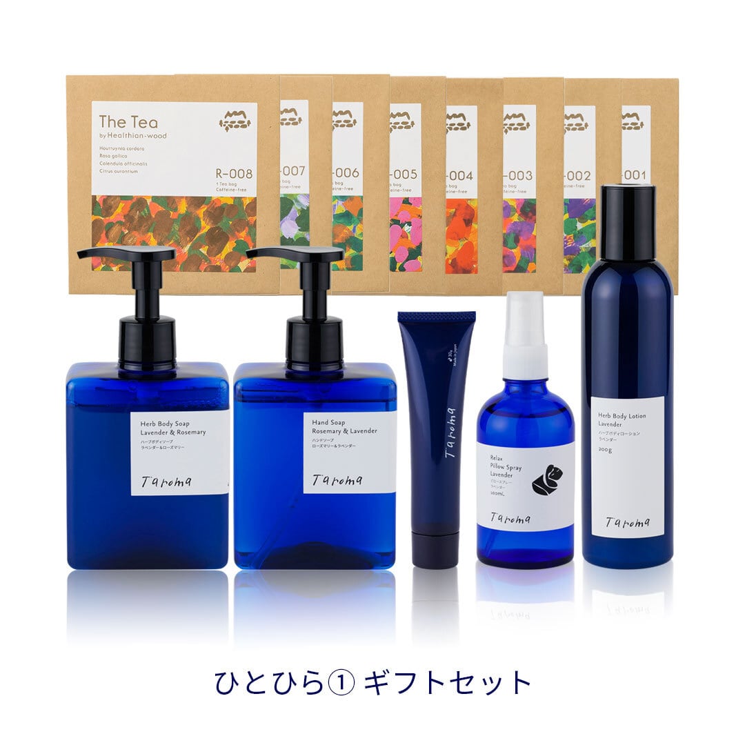Taroma ひとひら ① 引き出物ギフト ギフトボックス