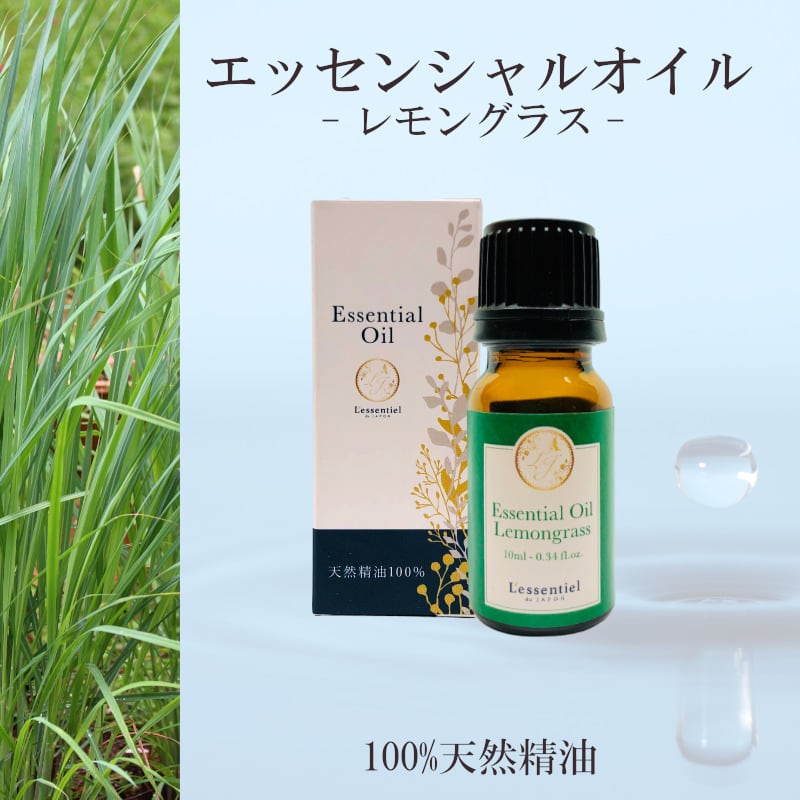 沸騰ブラドン レモン 精油 10ml エッセンシャルオイル agapeeurope.org