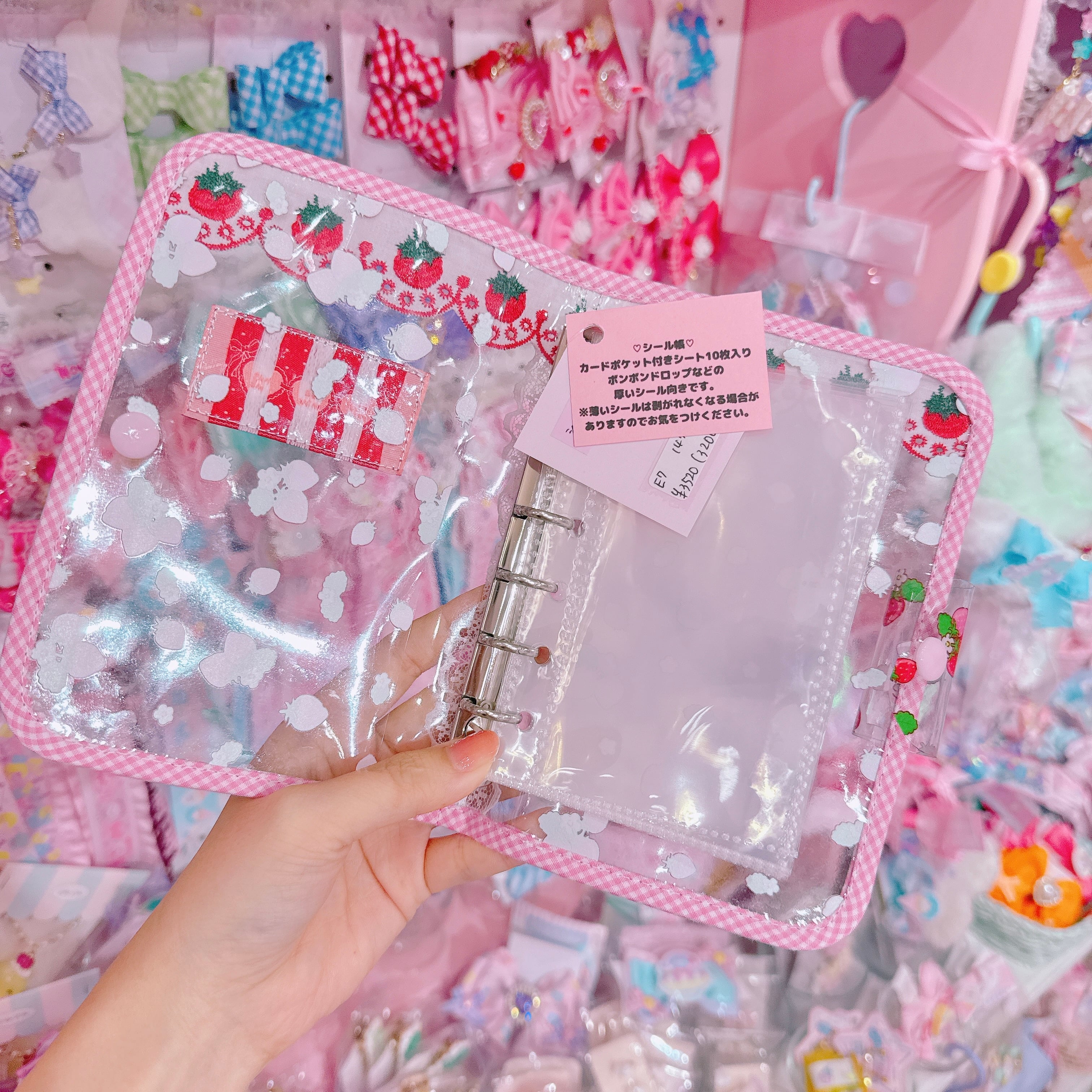 【E7】147-9シール帳