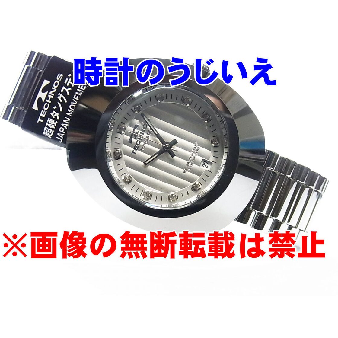 TECHNOS テクノス MEN