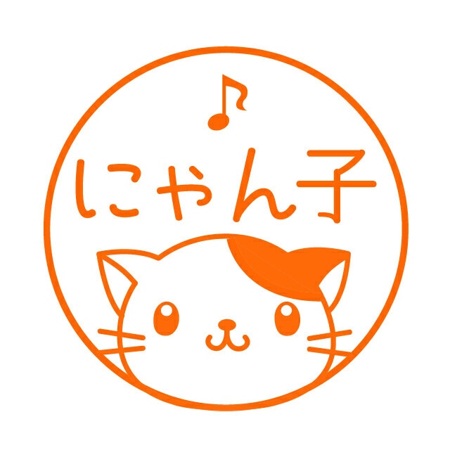 ひょっこり♪三毛猫　可愛いイラストネーム印（浸透印）