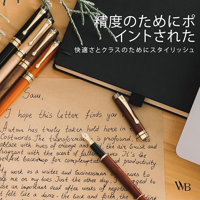 Wordsworth & Blackの万年筆セット、高級な竹製 - ファインニブ