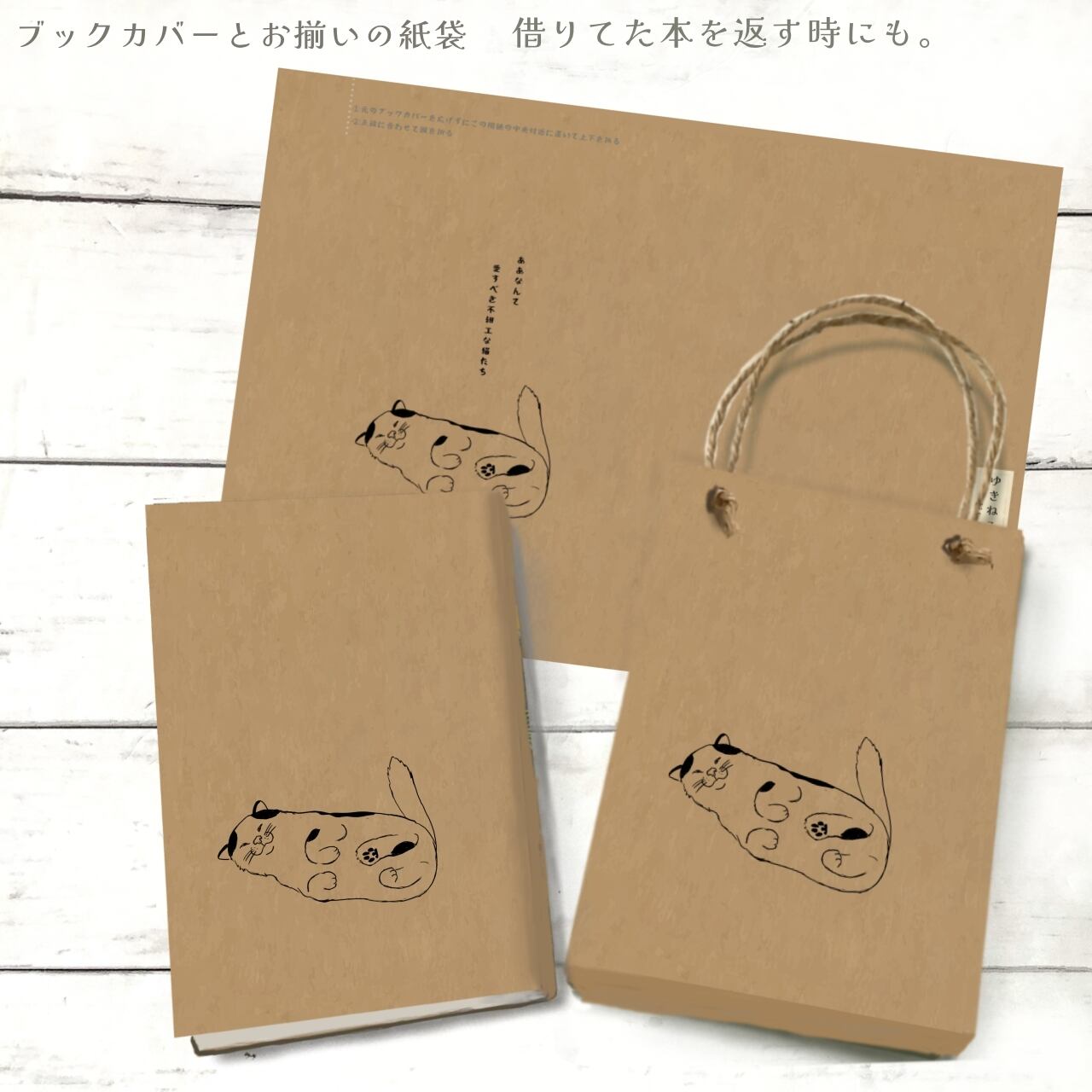 愛すべき猫たち「何？」｜イラストペーパー(ダウンロード版)