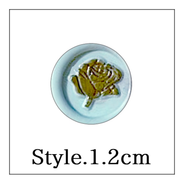 【mini stick シーリングスタンプ】「Style.＿1.2cm」ローズ02・バラ・薔薇・花・フラワー