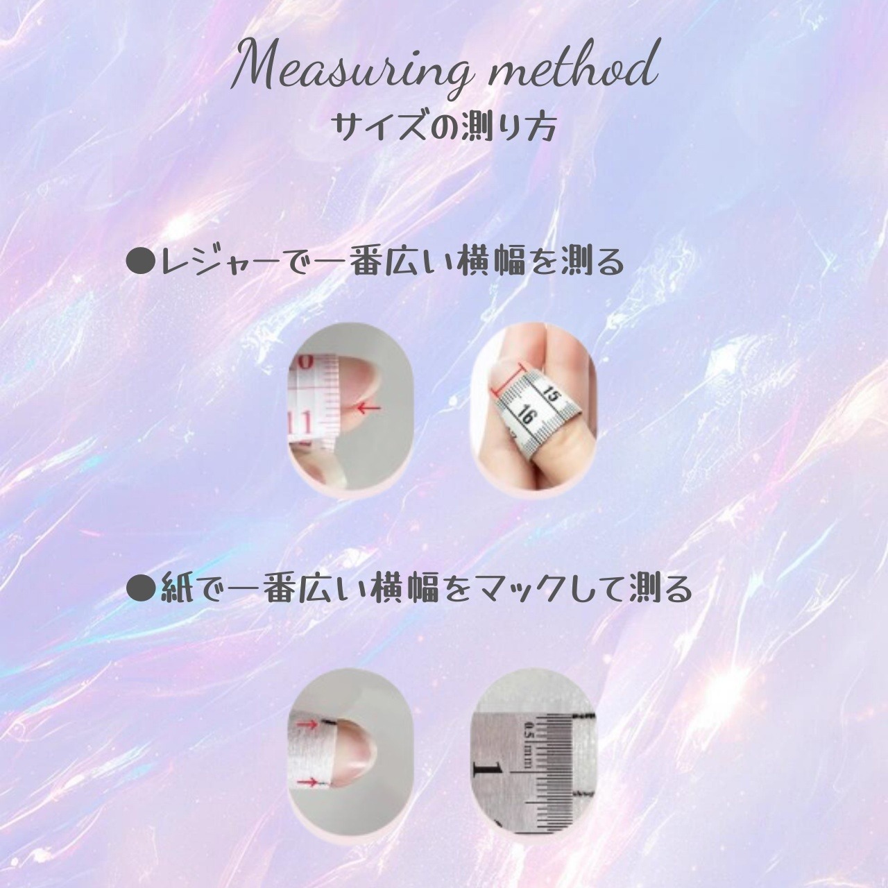 HX26 ネイルチップ サイズXS/S/M