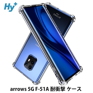 Hy+ arrows 5G 耐衝撃 ケース F-51A カバー ストラップホール 米軍MIL規格 クリア 衝撃吸収ポケット内蔵 TPU ケース