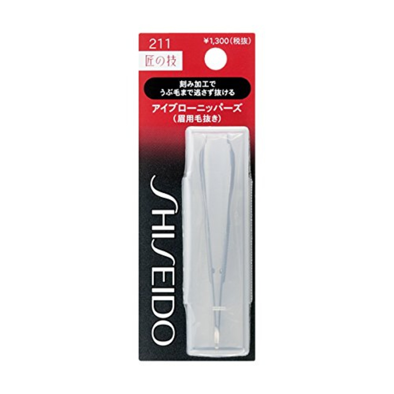 資生堂 アイブローニッパーズ 211 1個 (x 1)