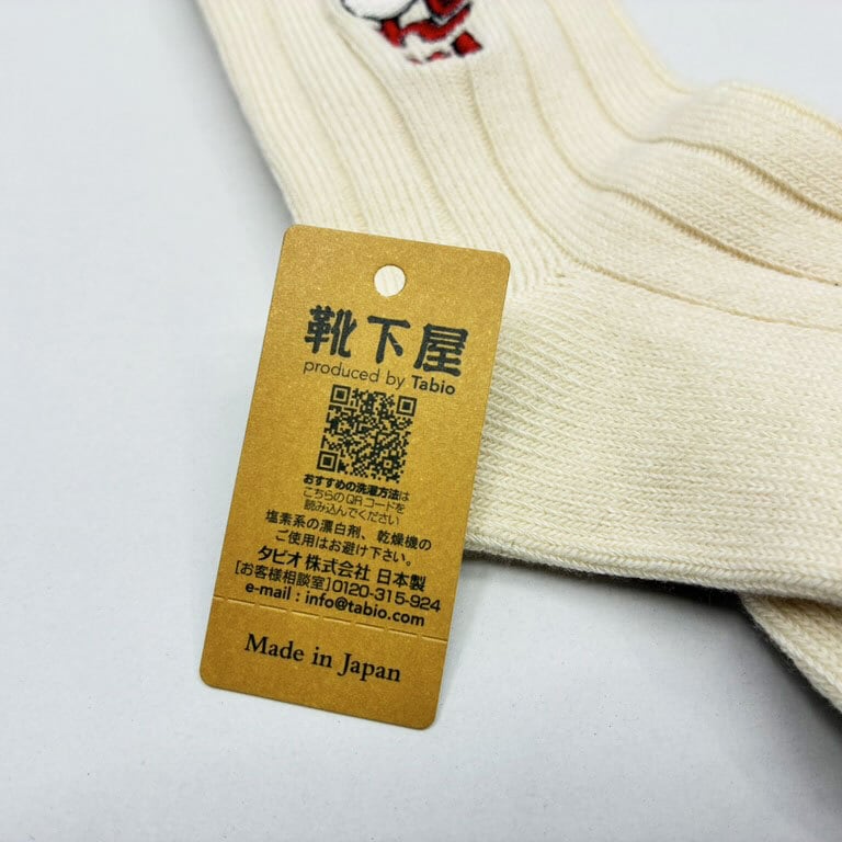 旭川 シマエナガ刺繍靴下 きなり色 / 靴下 / アッコモン