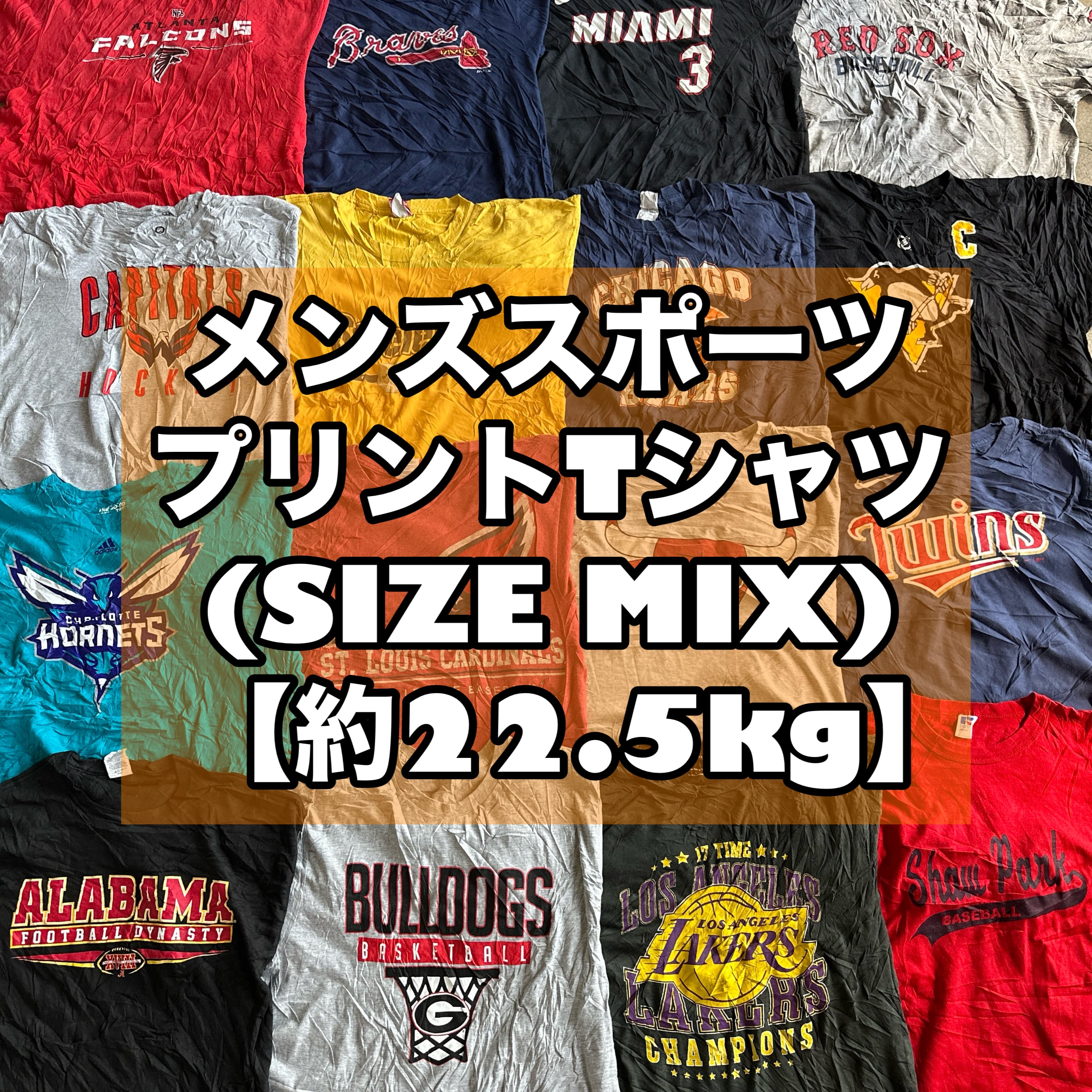 US古着約90枚まとめ売り 洗濯済　キッズ〜大人まで　ベール 卸売 24th installment of our popular project] The #1 veil of American
