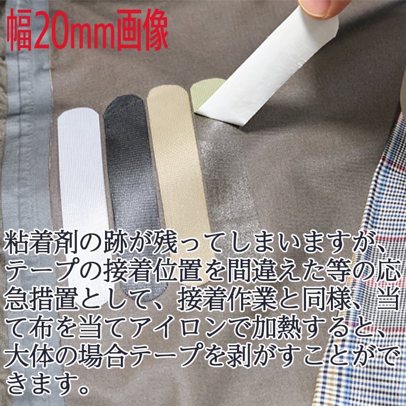 YNAK シームテープ テント ザック タープ シート レインウェア 補修 3レイヤートリコット適合 縫い目 リペア 防水 対策 メンテナンス 用 トリコット 表面布状 アイロン接着 グレー/ブラック/ブラックグレー 幅30mm×20m | YNAK YNAK シームテープ テント ザック タープ シート レインウェア 補修 3レイヤートリコット適合 縫い目 リペア 防水 対策 メンテナンス 用 トリコット 表面布状 アイロン接着 グレー/ブラック/ブラックグレー 幅30mm×20m | YNAK