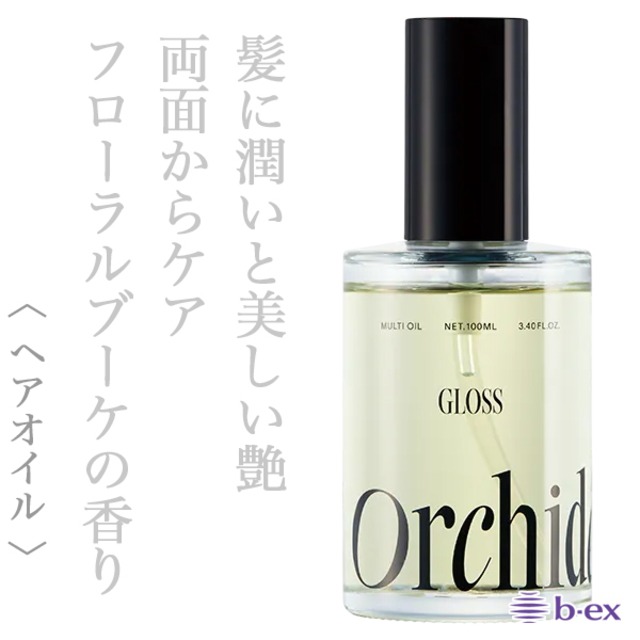 ビーエックス メゾン オルキデ グロスオイル 100ml--