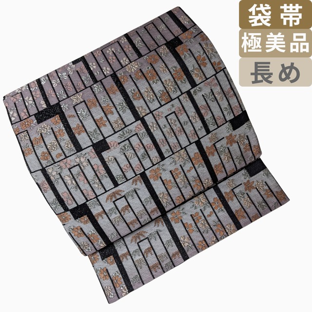 【シックモダン】袋帯 六通 正絹 源氏香に四季の草花織出し 黒・藤色グラデ