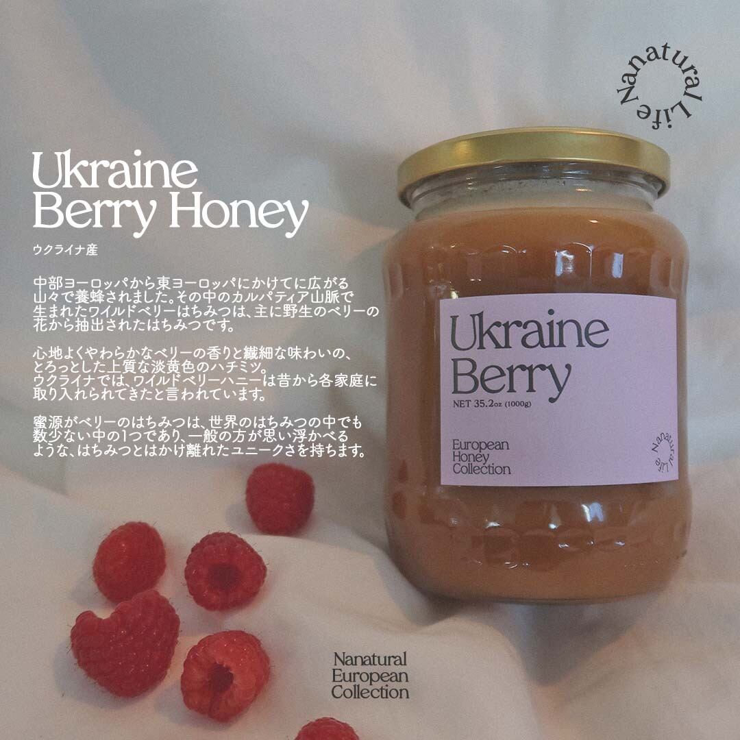 オーガニックハチミツ ギフトセット ~ Mini European Honey オーガニックハチミツ ギフトセット ~ Mini European Honey