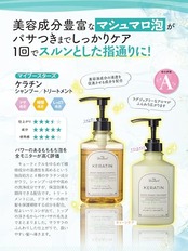 My Boostars マイブースターズ 【ケラチンシャンプー】 本体400ml [ダメージリペア] myBoostars
