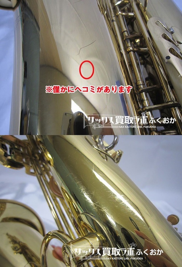 YANAGISAWA T-50 【さすが吹きやすい！試奏動画あり】ヤナギサワ 中古 