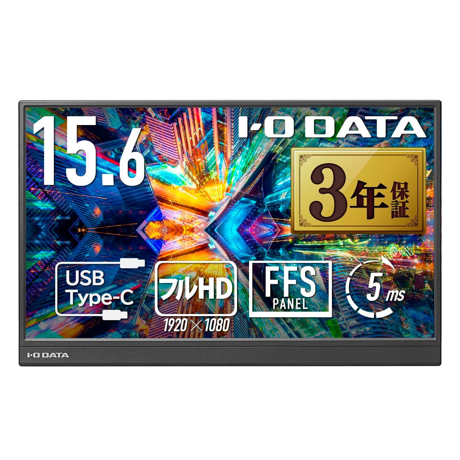 KEEPTIME デュアル モバイルモニター 15.6インチ ドライバー不要