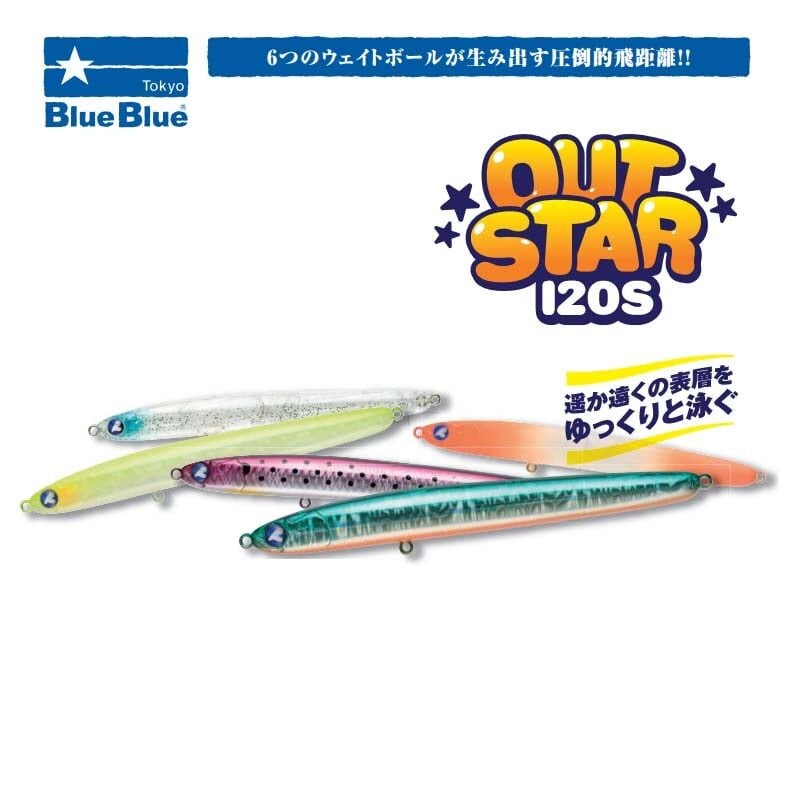 BlueBlue（ブルーブルー） アウトスター120S おひとり様1色1個、合計2